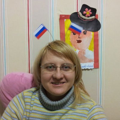 Ирина Иванова