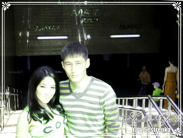 Омар Ахметов