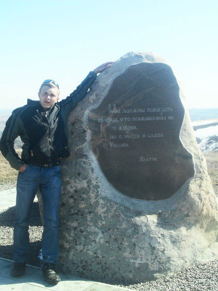 Алексей Ворко