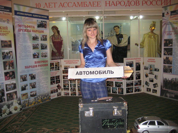 Аня Шульпина