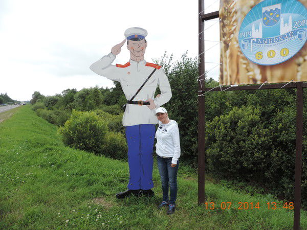 Ирина Фомина