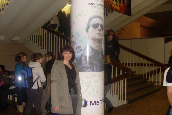 Ирина Москалева