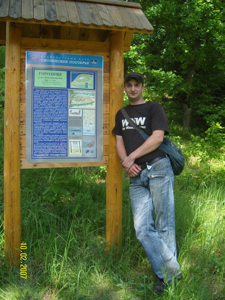 Денис Потёмкин