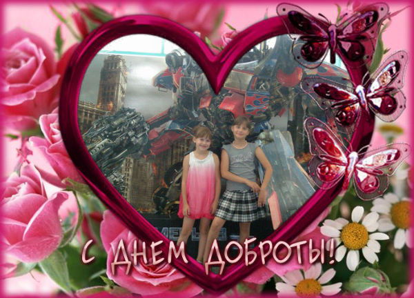 @__ Светлана__@ ..........