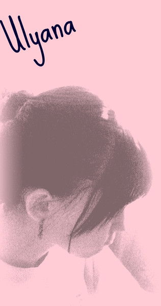 Ульяна Ткаченко