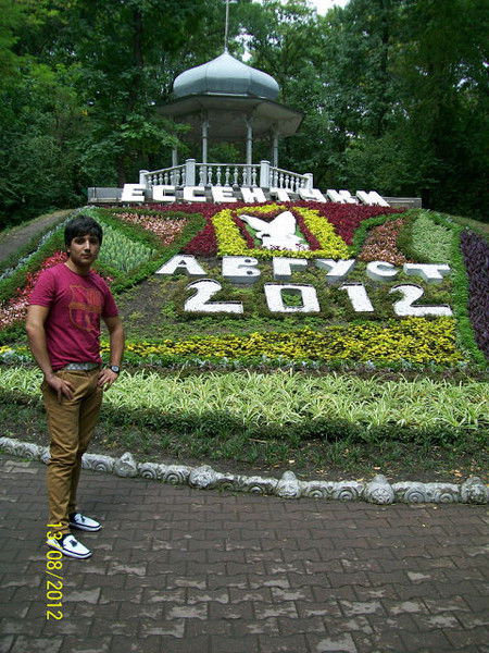 Влюблённый Парень