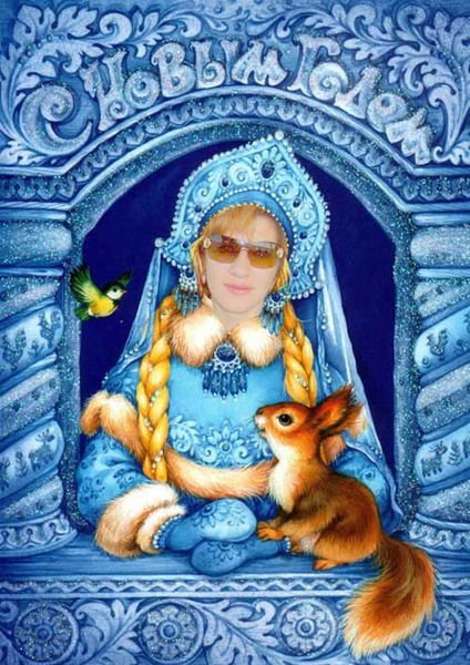 Irina Labuzova (Prigozhina)