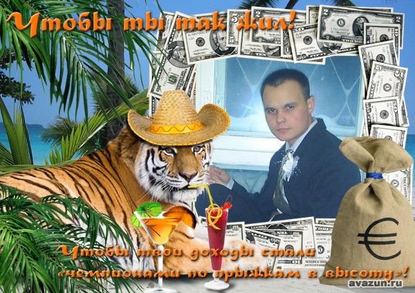 Иван Зырянов