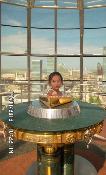 Аружан Байжанова