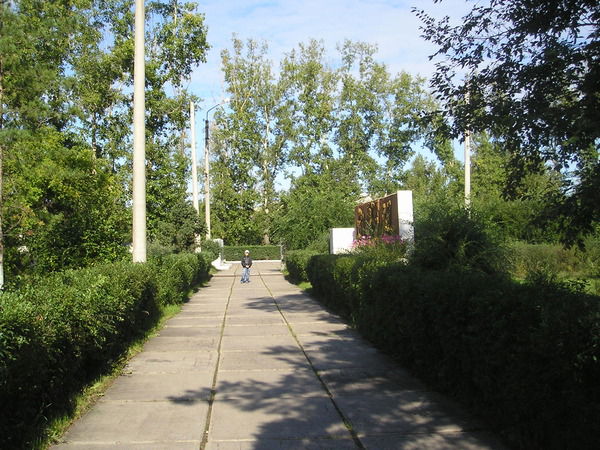 Алексей Бутенко