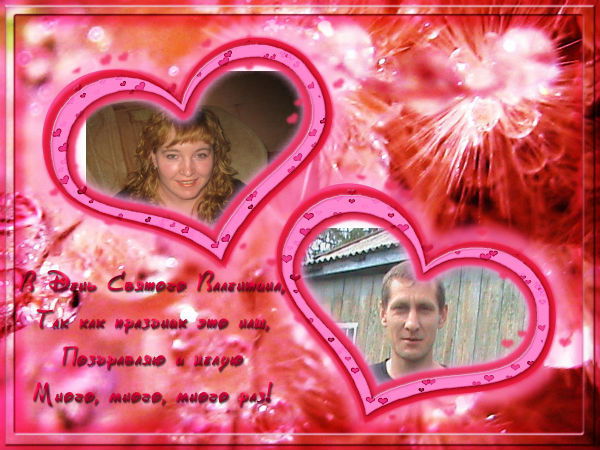 Юлия Москвичева