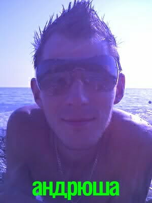 Андрей Лазарев