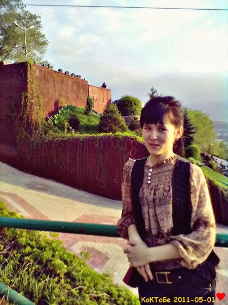 Айдана Сейткаримова