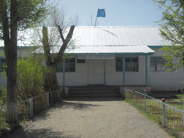 School Abai 1 And 2
