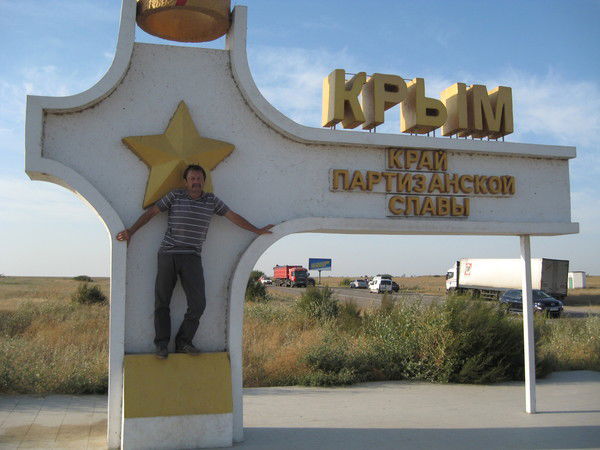 Юра Лобанович