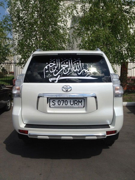 Даурен Иран