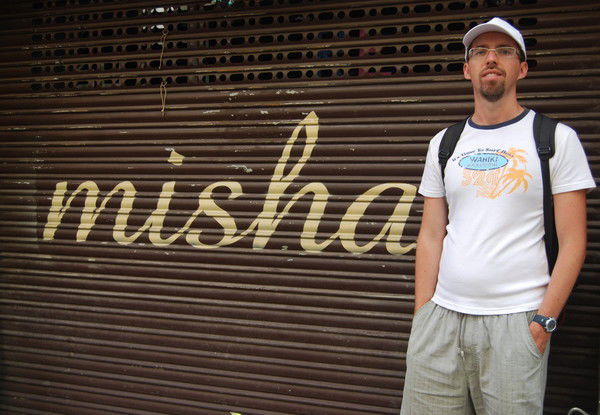 Михаил Богачев