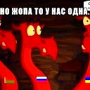 Семен Н. Бабич