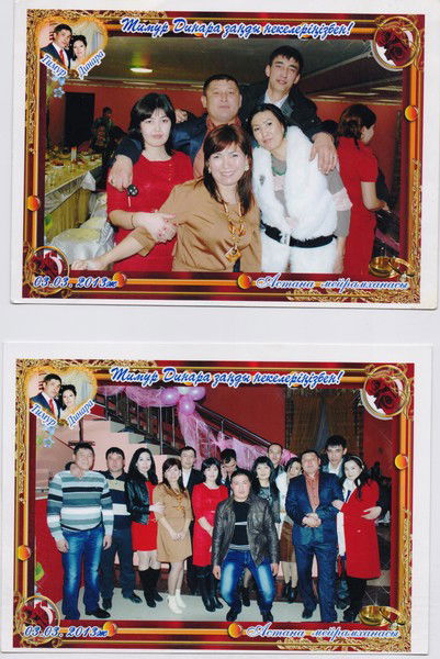 Индира Сагынбаева