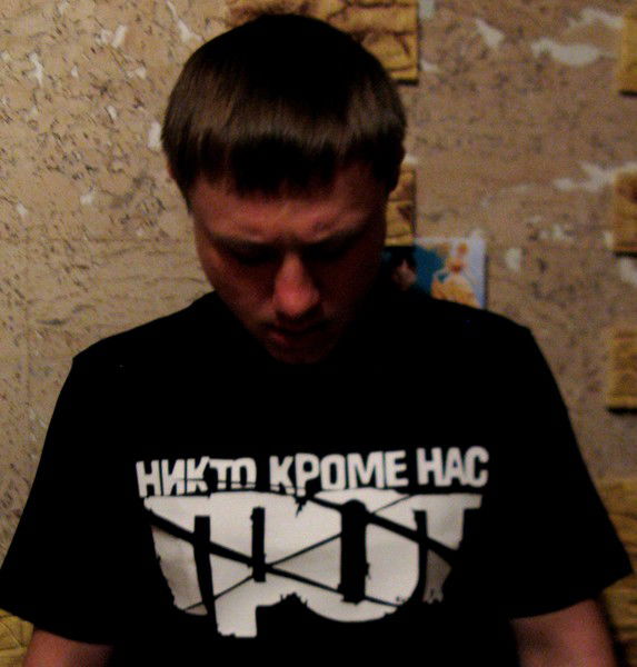 Серега Старков