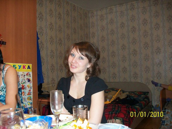 Вероника Рябова