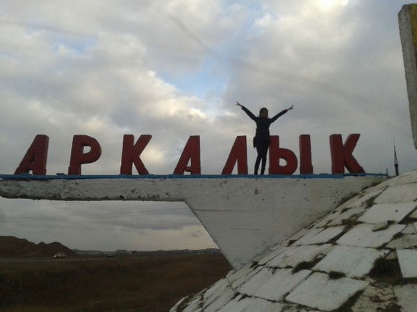 Жадра Едресова