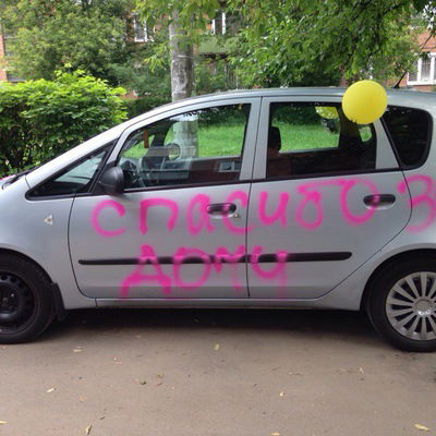 Юрий Юрьевич