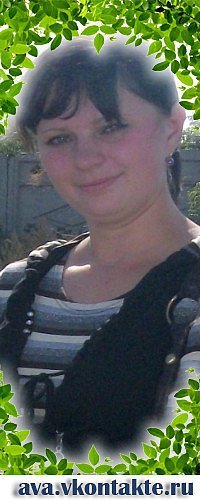 Евгения Рабченюк