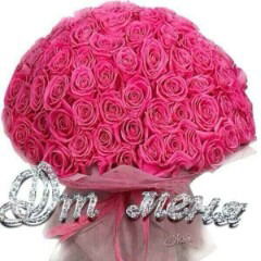 Марал Бектурсинова