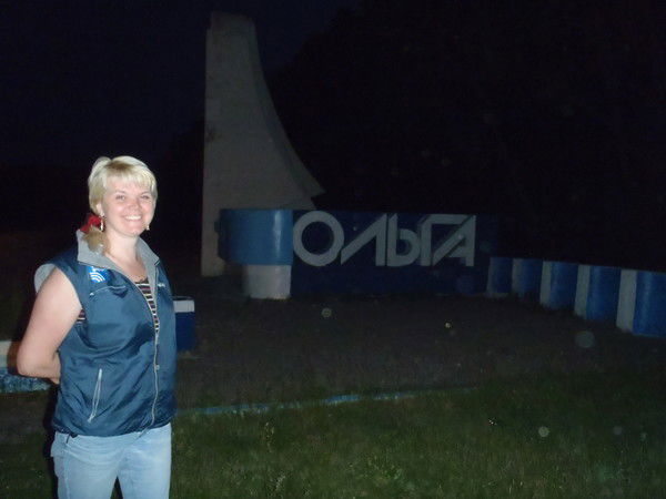 Ольга Бабинец