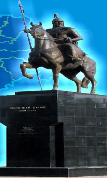 Казах Богенбайцы