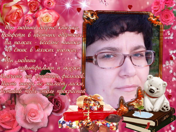 Надежда Кротова