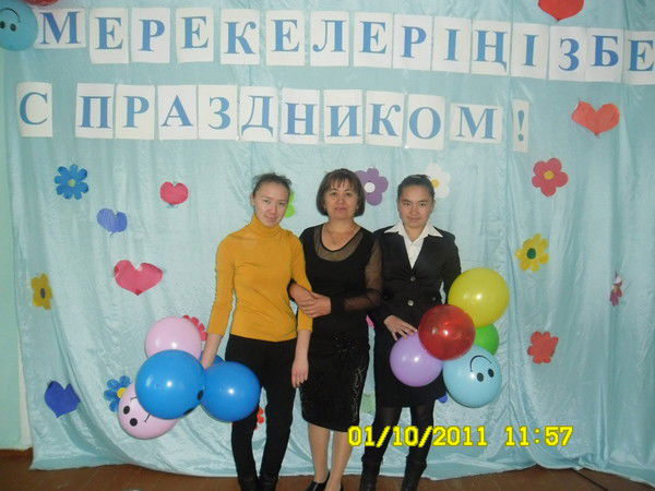 Фания Камельинова