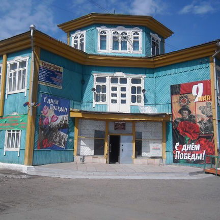 Мкук Клуб Им Дзержинского Кузьмина Ж.в