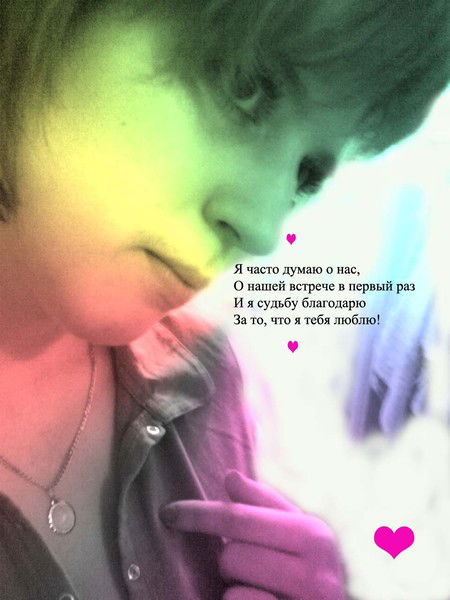 Ольга Милая