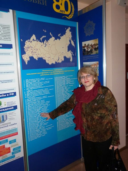 Татьяна Толоконникова