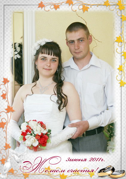 Слава Толоконов