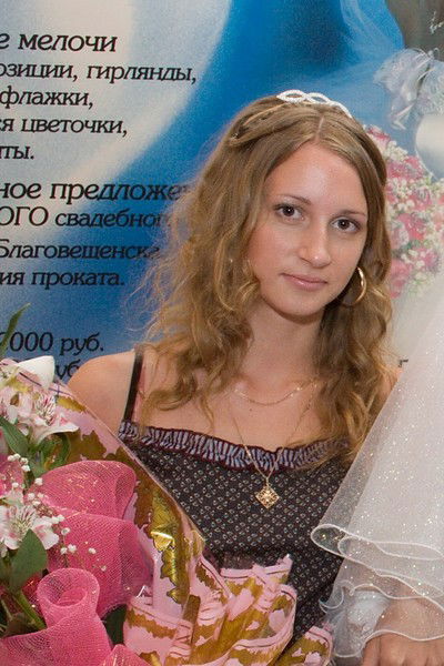 Катя Рассказова