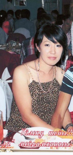 Меруерт Толганова