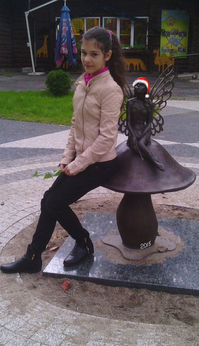 Карина Боян