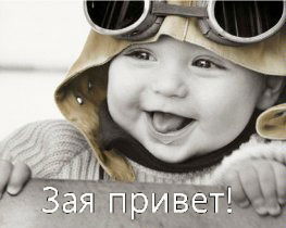 Замира Гафарова