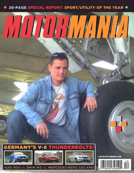 Виктор Чебан