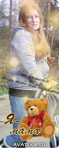 Мария Алексеева