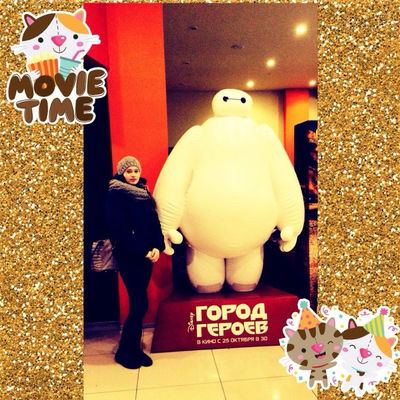 Женя Харламова