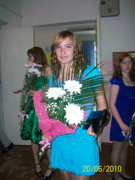 Ольга Конкина