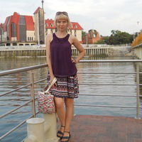 Татьяна Одинцова