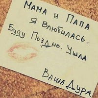 Юля Свешникова