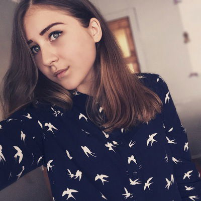 Нино Люберецкая