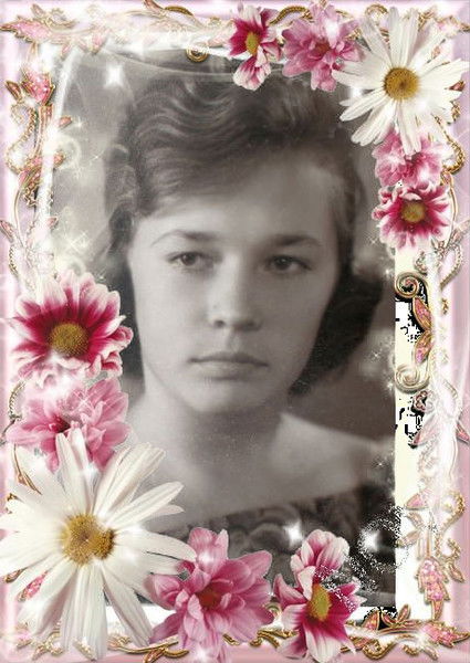 Людмила-Люся Кисель