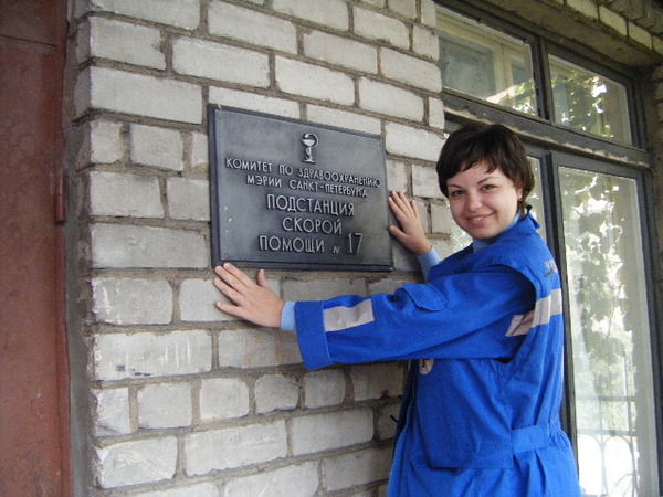 Валерия Абросимова